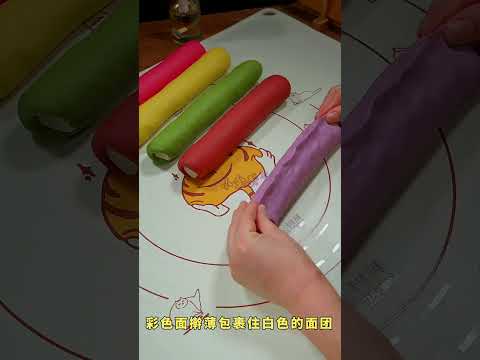 Super colorful dumplings彩虹饺子你吃了吗