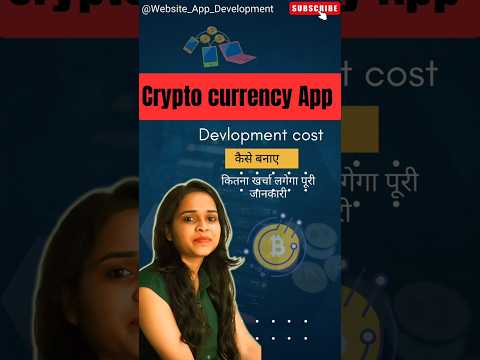 Crypto currency app kaise bnaye.. #appdeveloper #games #appdevelopment #cryptocurrency