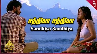 Sandhya Sandhya Video Song | Ninaivirukkum Varai Movie Songs | Prabhu Deva | Keerthi Reddy | Deva