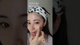 乾燥肌に。肌質改善！スキンケア【早田悠里子】