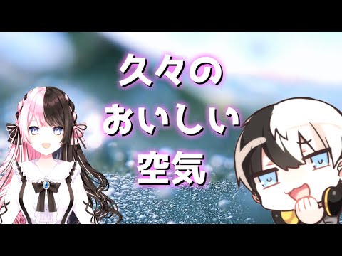 急に初期みたいな空気感になるおれあぽ【Kamito/橘ひなの/切り抜き】