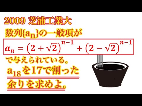 【芝浦工業大】技巧的にやろうと思ったけど結局パワー