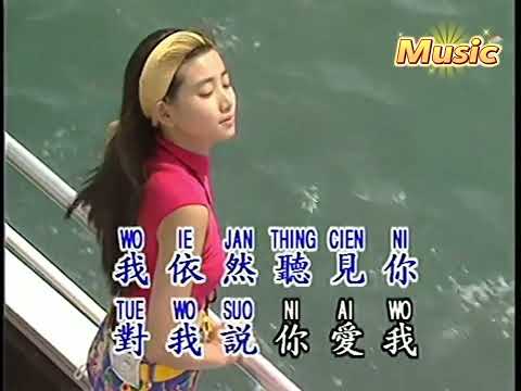 把所有的愛都留給你 KTV 伴奏 no vocal 無人聲 music 純音樂 karaoke 卡拉OK 伴唱 把所有的爱都留给你