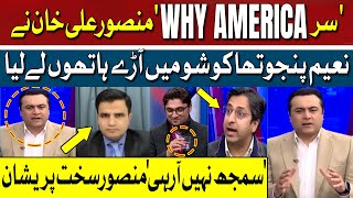 Intense Argument of Mansoor Ali Khan and Naeem Panjutha | Hum Dekhen Gey | Hum News