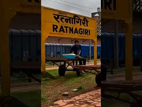 Ratnagiri railway station Maharashtra #shorts #indianrailways  #train