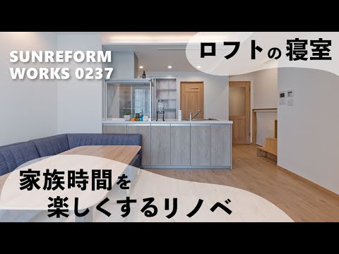 SUNREFORM WORKS 0237