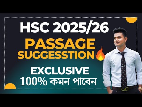 Passage suggestion | HSC 2026/ 25 | Textbook Passage Suggestion HSC | Textbook Passage Suggestion