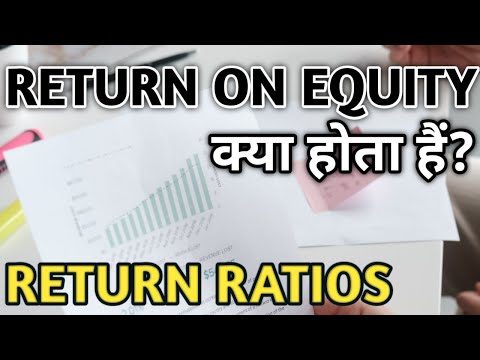 Return on Equity in Hindi || Return ratios Kya Hota Hai?