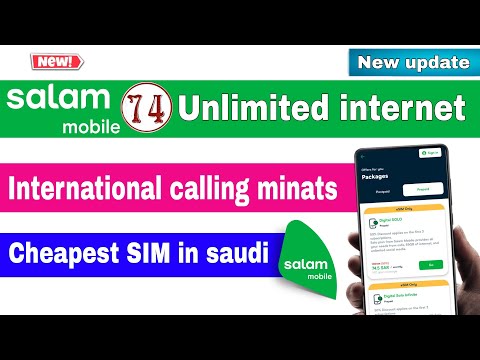 Salam mobile new internet packages | Salam mobile new update | salam mobile solo 74 @FaisalTalk02