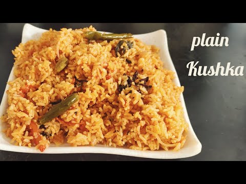 Kushka Recipe in Kannada | Kushka Recipe in pressure cooker | Plain Biryani | Kuska Recipe