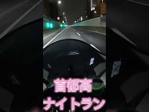 20241127 【スー バイクチャンネル】詳しくは本編で！ #shorts