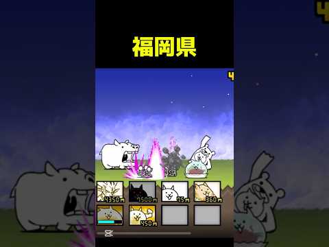 【にゃんこ大戦争】ネコの成長