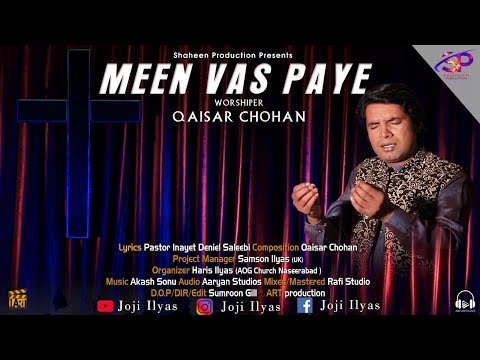 New Geet ''Meen Vas Paye'' ll Qaiser Chohan ll March, 2021 (Full Video)