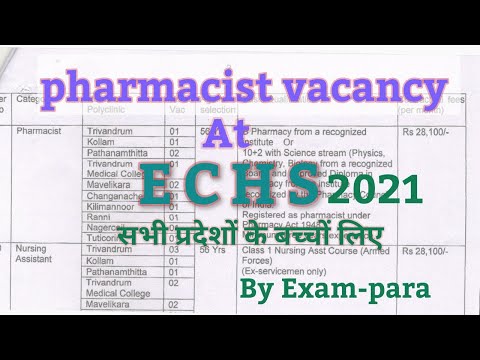 ECHS pharmacist vacancy 2021|ECHS फार्मासिस्ट की वेकैंसी 2021|paramedical vacancy at ECHS 2021