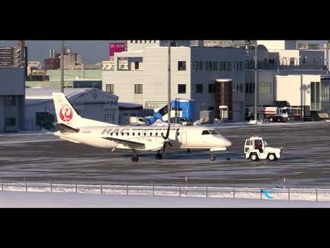 【飛行機記録映像】ありがとうサーブ!! 札幌丘珠空港から最後の離陸!! Hokkaido Air System(HAC) Saab 340B/Plus JA02HC December 29, 2021