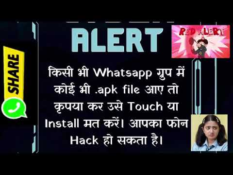 #Alert #cybersecurity #sawdhan #mobilehacking #hacking #how #howto #live