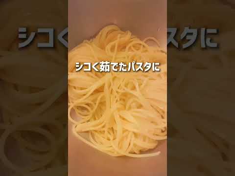 ゆかりさんとあかりちゃん #簡単レシピ #ふりかけ #パスタ #japanesefood #pastarecipe #shorts