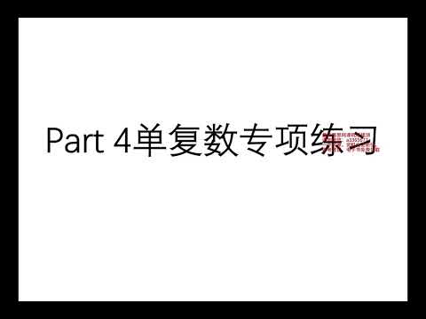 27 【DAY11】填空题单复数专项训练2