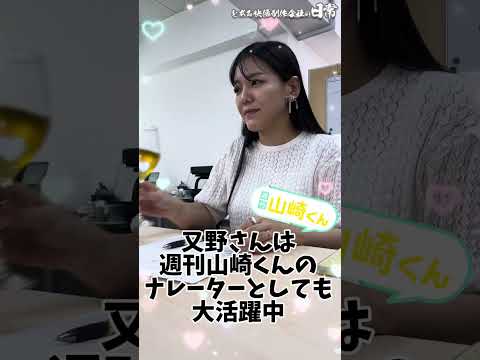 【早口言葉】事務所に来たのは美人ナレーター！【暑中見舞い】