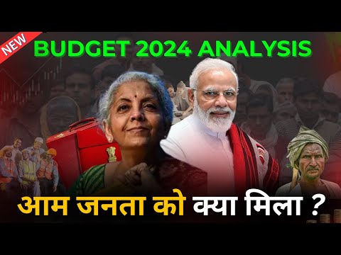 Budget 2024 Highlights | Impact on Share Market Income | Live Budget 2024 | Income Tax Wala | Budget