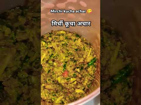 जिंदगी में एक बात जरूर याद रखना 😋#yummyfood#achar#mirchi #youtubeshorts#Rasoieworld