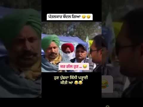 ਸਿਰਾ ਜੱਟ💥💥#jatt #jaat#kisanektazindabaad#KisanProtest #KisanAandolan #virals #video