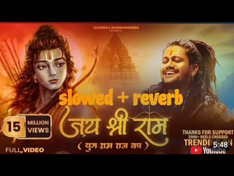 Jai Shree Ram | Hansraj Raghuwanshi | Ayodhya Ram Mandir Song 2024 | Yug Ram Raj Ka