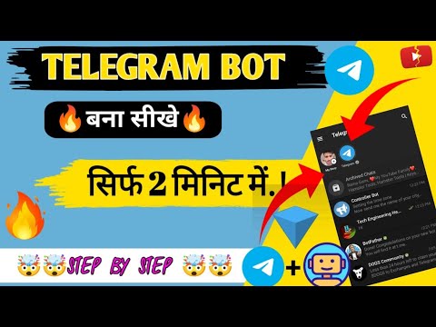 How To Create Telegram Bot //Telegram Bot Kaise Banaye.!! टेलीग्राम चैनल के लिए