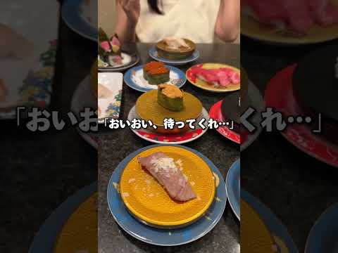 【石川県】大阪・東京から2時間半でいける日本海で1番美味いお寿司🍣#金沢旅行 #金沢ランチ #金沢グルメ