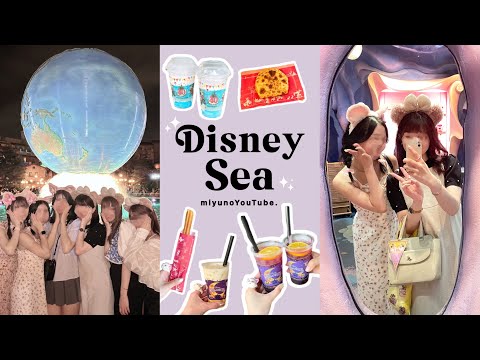 Vlog 60. ディズニーシーVlog🐚🧡￤ハロウィンメニューも紹介〰️🎃🥤￤8人でディズニーを全力で楽しむ🌝♡