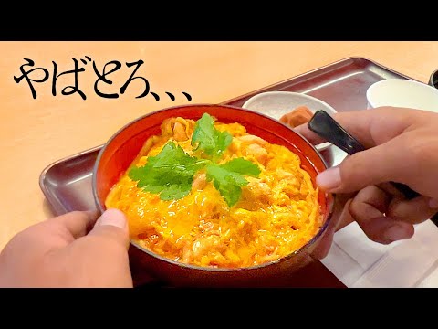 【緊急】!!!おれの、うまいの食べたいフォルダが火をふいた！（名古屋めし編）