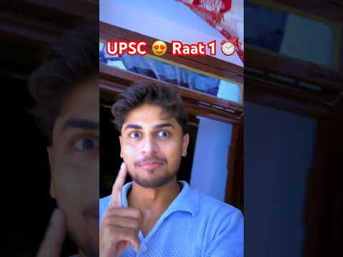 UPSC Junoon 😍 Raat 1 ⏰ Late night Study 📚 #upsc #ssc #study #motivation