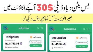 Witcoin - New Easypaisa Jazzcash Earning App of 2023 (Online Earning in Pakistan)