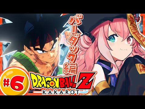 『ドラゴンボールZ:KAKAROT』やるやよッ！！！ #06