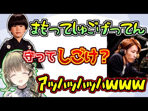 滑舌の甘いヘンディーと聞き間違いを復唱する釈迦に笑ってしまう英リサ【ぶいすぽっ！/APEX】