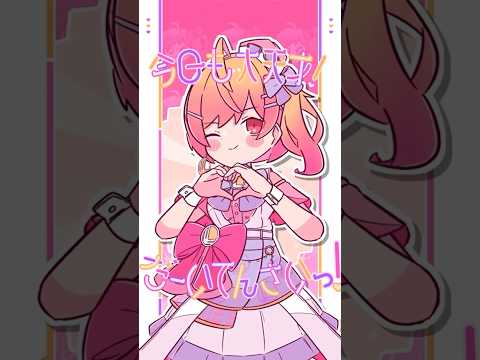 【初オリジナルソング】今日も大天才っ！最高のヲタクソング…！共感したらコメントで教えて💕【#一条莉々華 #ホロライブ #Shorts #オリジナル曲 】