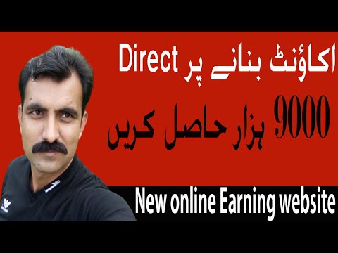 online earning in pakistan // make money online Earn // 5% every day Link in description #online