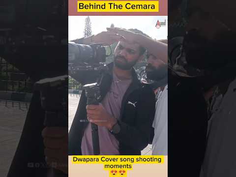 Dwapara 4K Cover Song | Behind The Camera | Ashok Anku | SnehaKiran | Ashok Anku | Jeevesh N | KPS