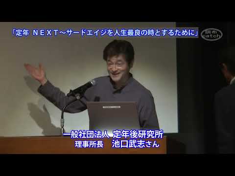 令和６年度地域デビューイベント「調布で踏み出すはじめの一歩」