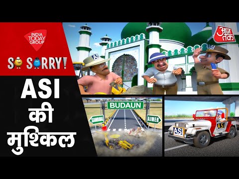 So Sorry:  ASI की मुश्किल | ASI Survey | mandir | Mosque | Atala Mosque | Sambhal Jama Mosque