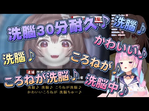 洗腦歌30分鐘耐久【湊阿庫婭】【Vtuber翻譯】