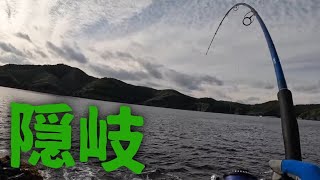 【隠岐の島】通い続けた場所でついに・・・