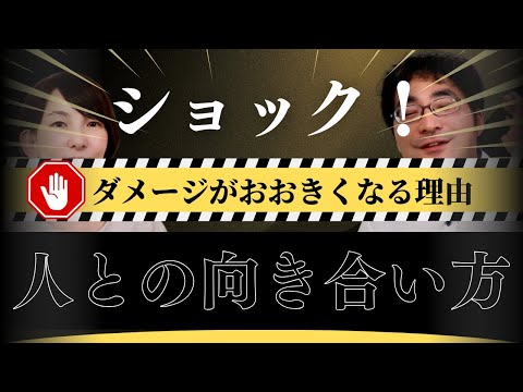 なぜ、苦しくなったり、イライラしたり、いろいろな感情が出るのでしょう・・・