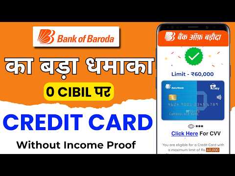 BOB Credit Card Online Apply 2024 | Bank Of Baroda Credit Card Apply | Credit Card Kaise banaye