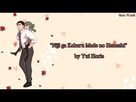 Senpai ga Uzai Kouhai no Hanashi - Ending Full (Lirik + Terjemahan)