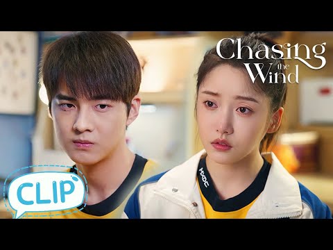 Nie Chi's parents forced him to go abroad? | Chasing the Wind | EP06 Clip