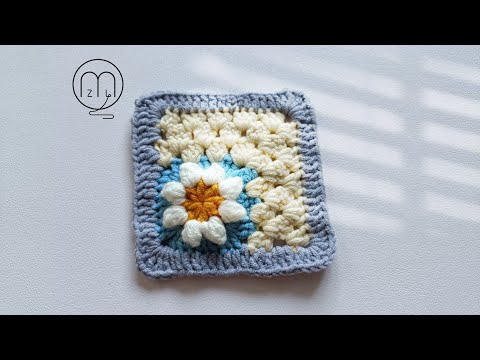 鉤針祖母格花片分享 (2) 立體花片 Crochet Granny Square  (中文字幕)