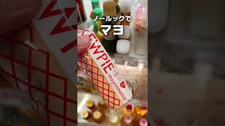 【創業40年】TVでも紹介！生ハムのような鰹節が旨すぎ【和光市】