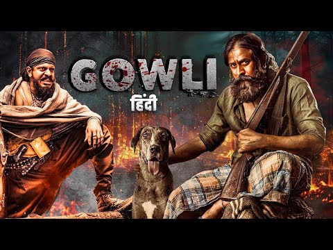 "बात अगर अपने परिवार की जान की रक्षा पर आये, तो एक भेड़-गाय पालनेवाला "GOWLI" बना खतरनाक रौद्र"