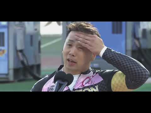 防府74周年記念KEIRIN  ファイナル　清水選手6連覇！